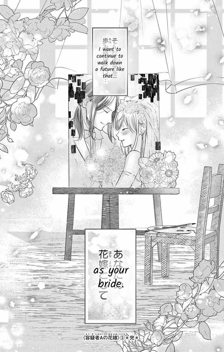 Yougisha "A" No Hanayome - Chapter 16