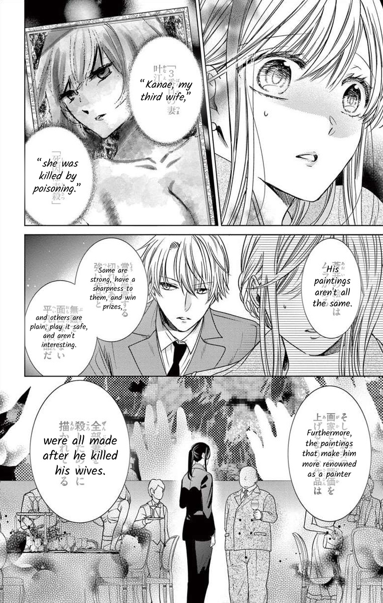 Yougisha "A" No Hanayome - Vol.1 Chapter 4