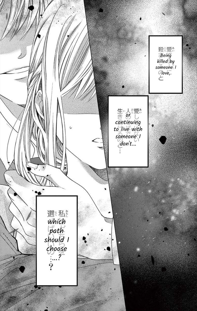 Yougisha "A" No Hanayome - Vol.1 Chapter 4