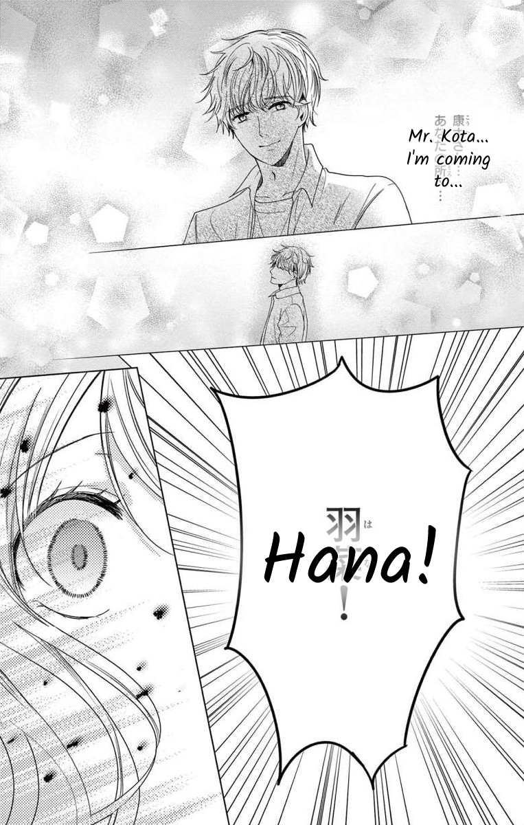 Yougisha "A" No Hanayome - Vol.1 Chapter 5