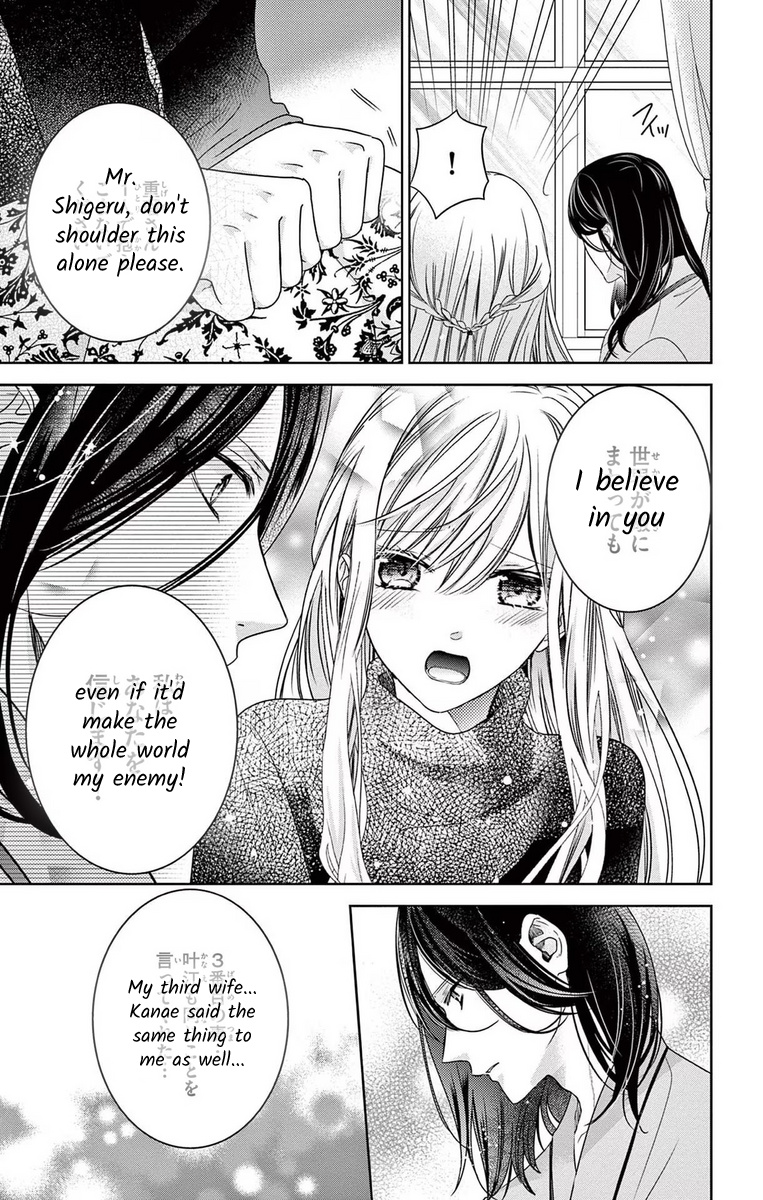 Yougisha "A" No Hanayome - Vol.2 Chapter 11