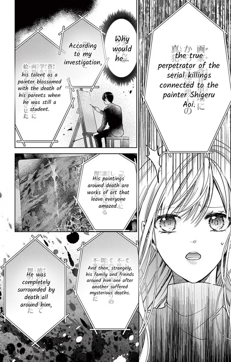 Yougisha "A" No Hanayome - Vol.3 Chapter 14