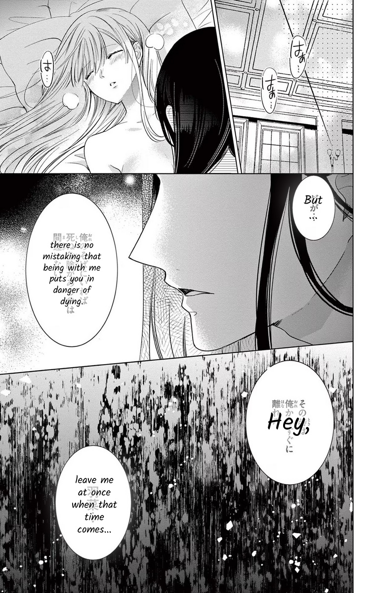 Yougisha "A" No Hanayome - Vol.2 Chapter 6