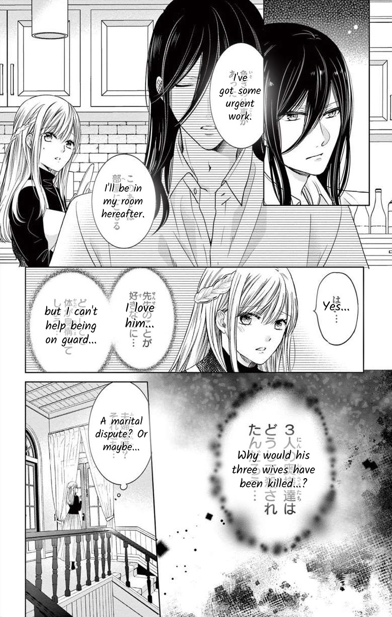 Yougisha "A" No Hanayome - Vol.1 Chapter 3