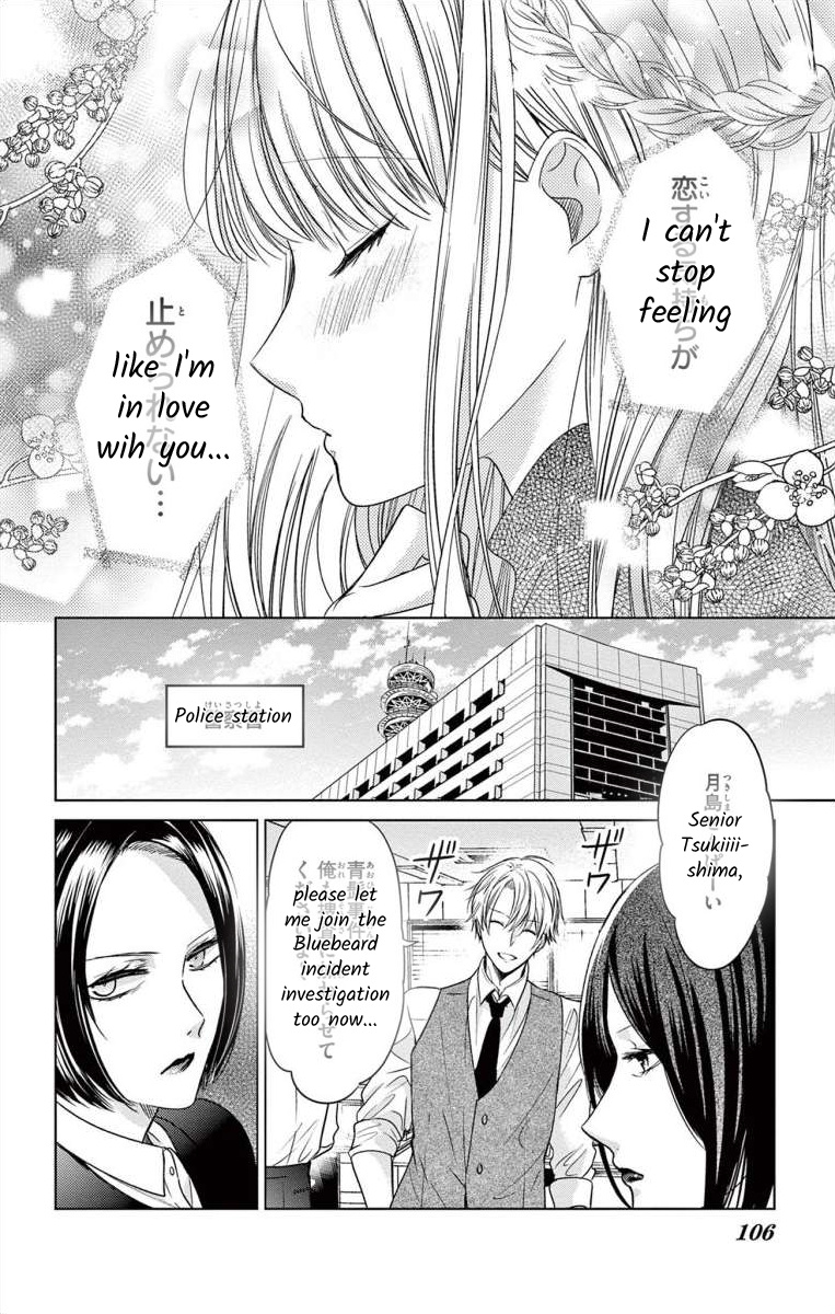 Yougisha "A" No Hanayome - Vol.1 Chapter 3