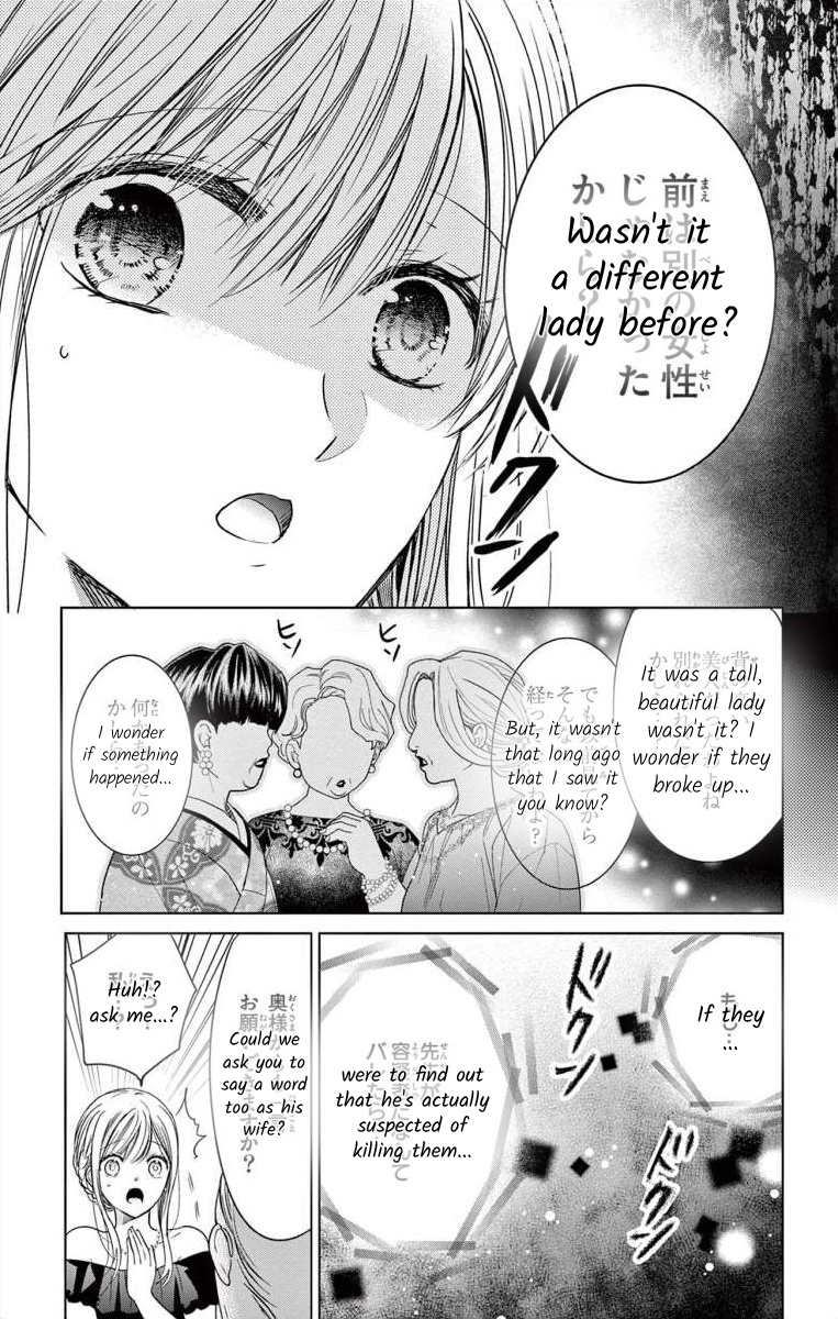 Yougisha "A" No Hanayome - Vol.1 Chapter 3