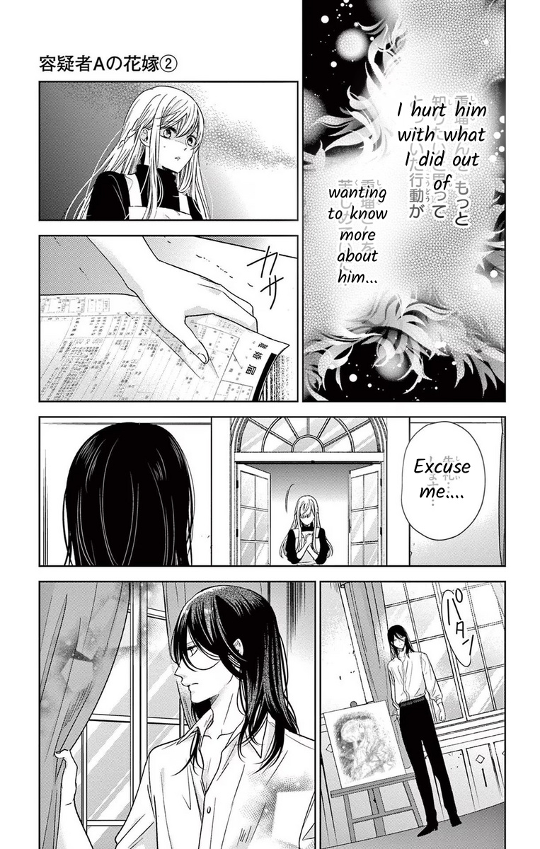 Yougisha "A" No Hanayome - Vol.2 Chapter 10