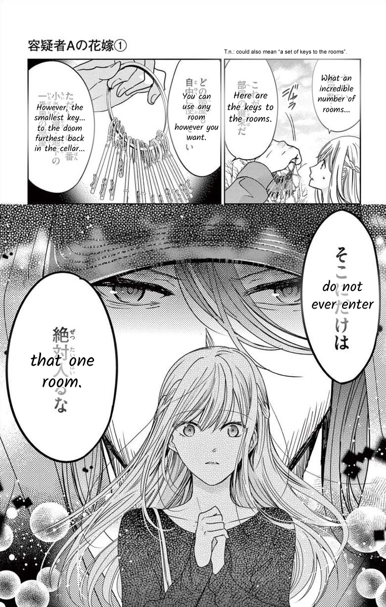 Yougisha "A" No Hanayome - Vol.1 Chapter 1