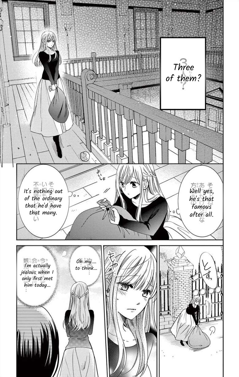 Yougisha "A" No Hanayome - Vol.1 Chapter 1