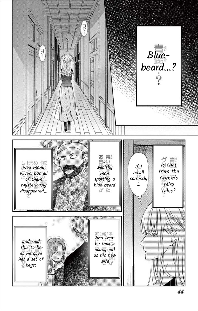 Yougisha "A" No Hanayome - Vol.1 Chapter 1