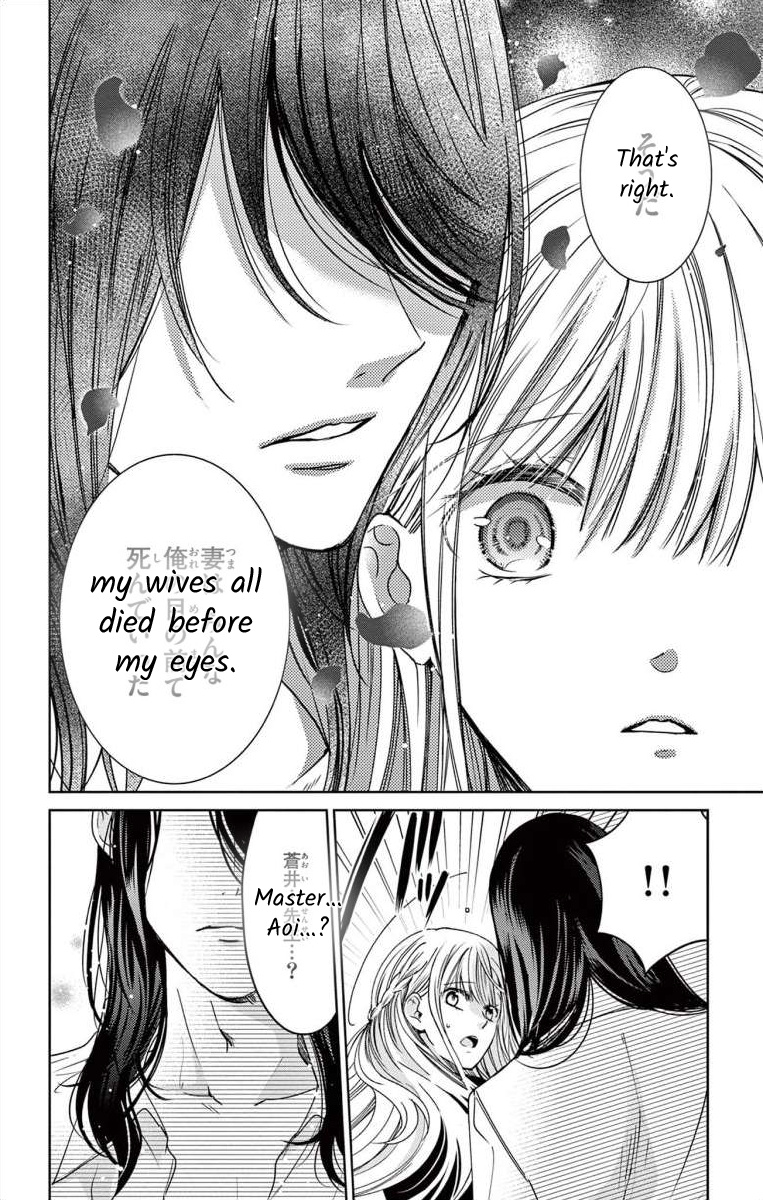 Yougisha "A" No Hanayome - Vol.1 Chapter 1