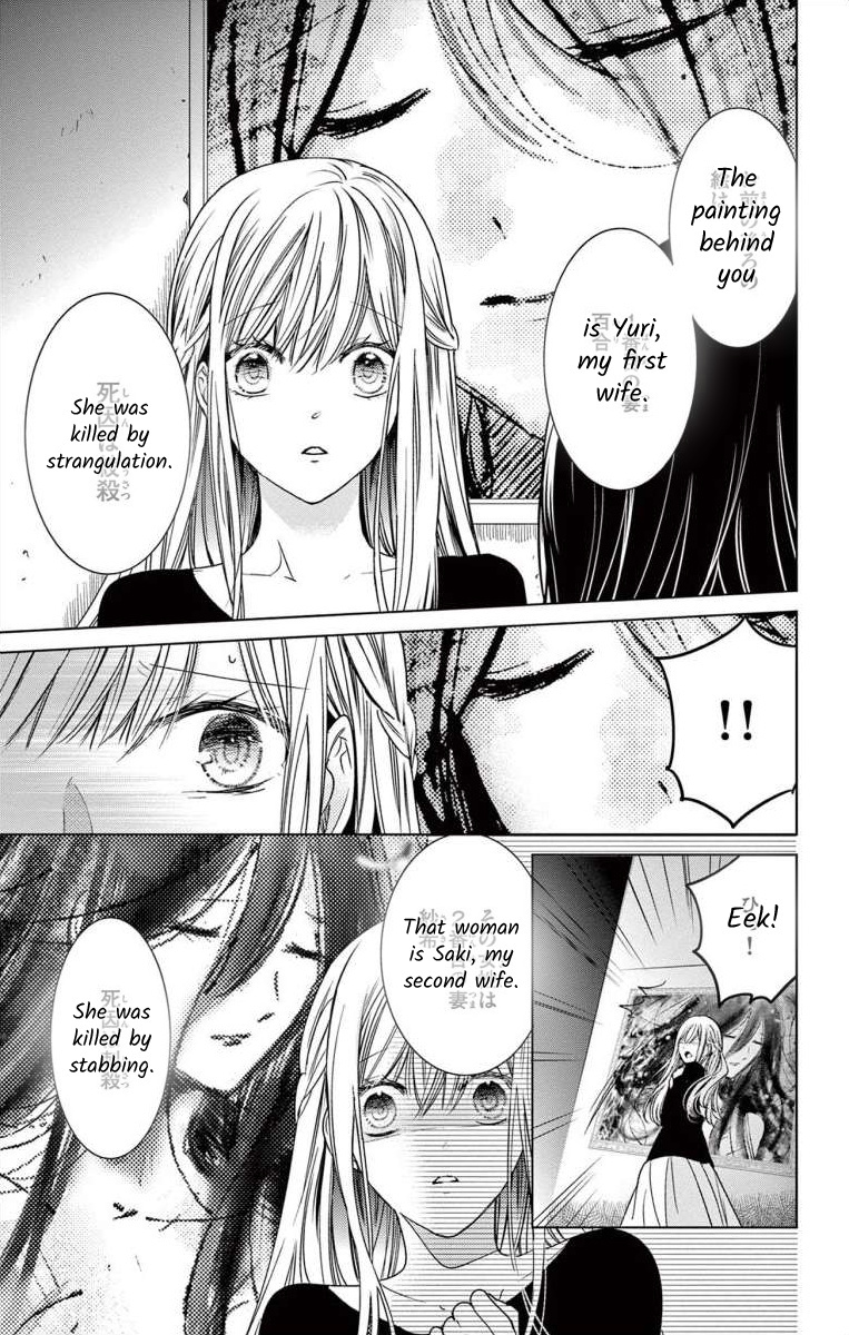 Yougisha "A" No Hanayome - Vol.1 Chapter 2