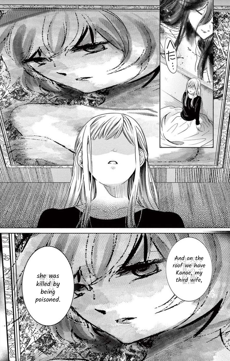 Yougisha "A" No Hanayome - Vol.1 Chapter 2