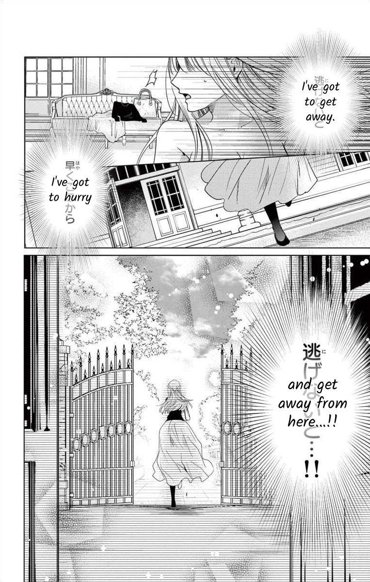 Yougisha "A" No Hanayome - Vol.1 Chapter 2