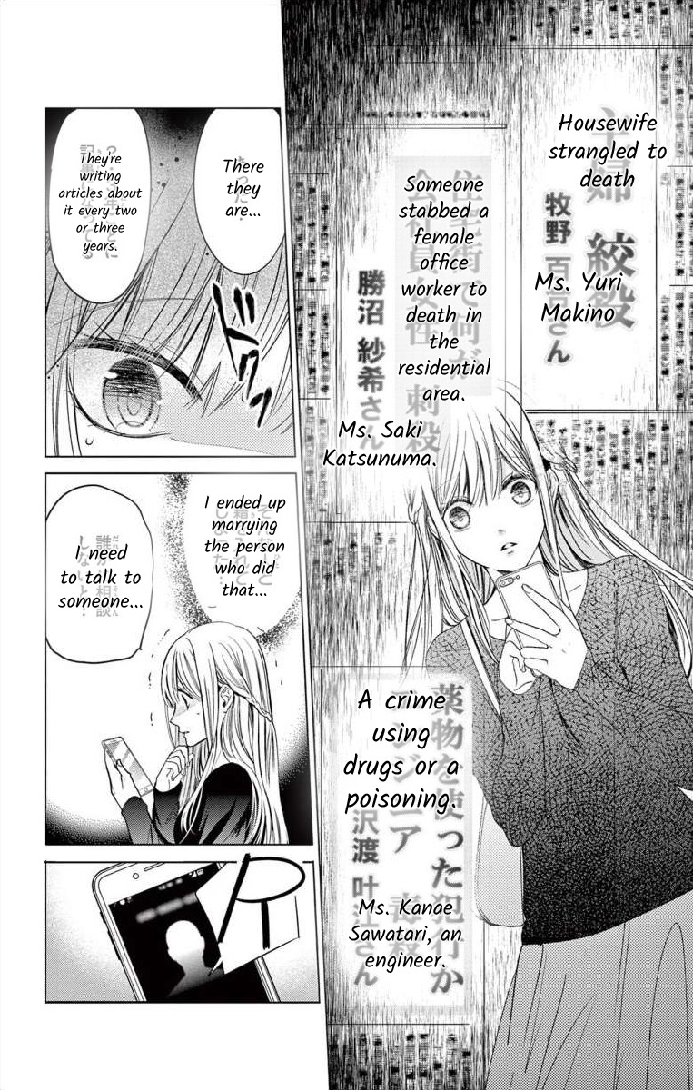 Yougisha "A" No Hanayome - Vol.1 Chapter 2