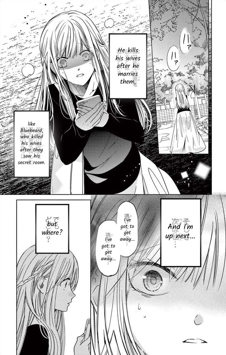 Yougisha "A" No Hanayome - Vol.1 Chapter 2