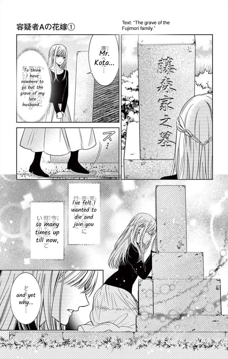 Yougisha "A" No Hanayome - Vol.1 Chapter 2