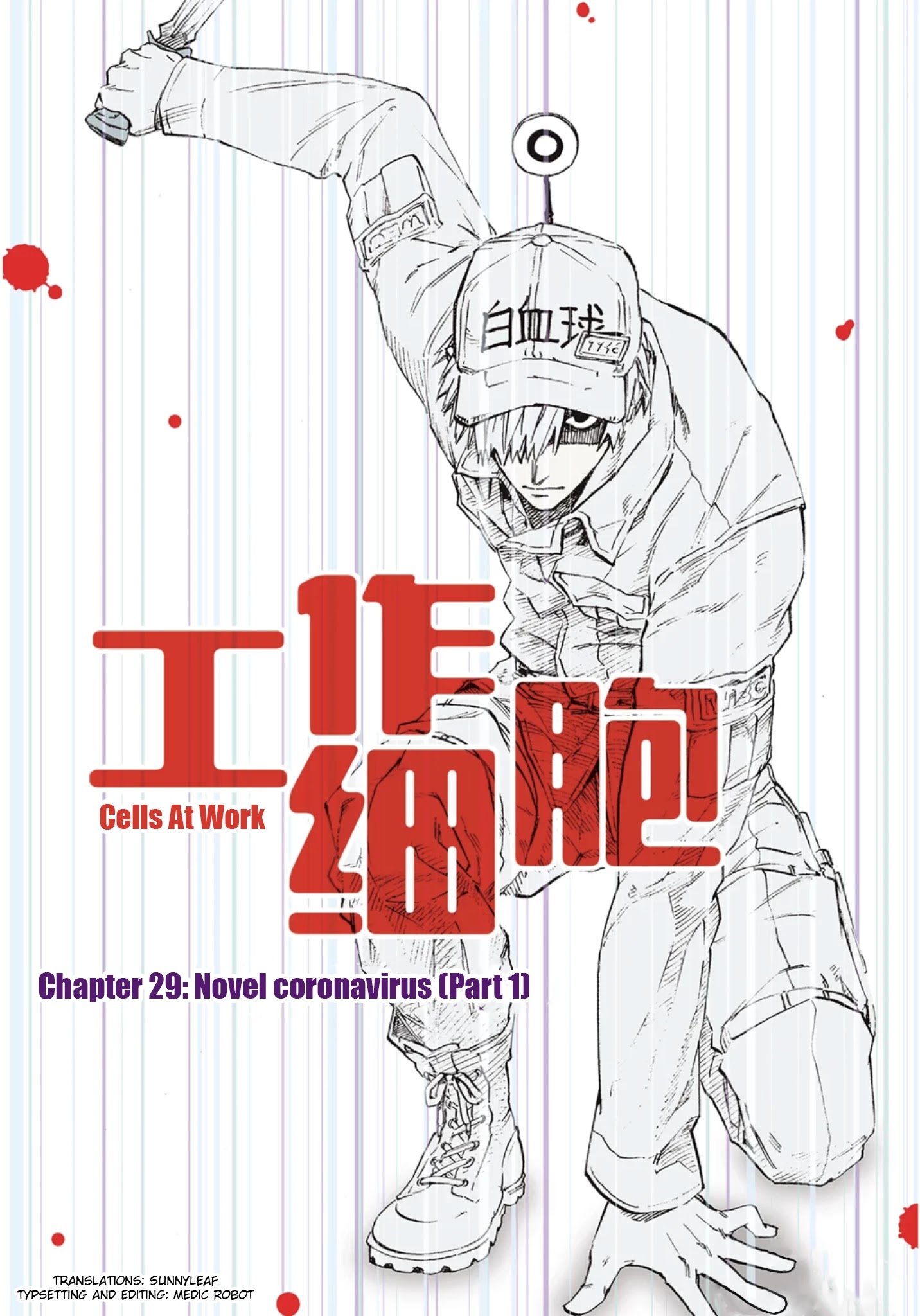 Hataraku Saibou - Chapter 29: Novel Coronavirus (Part 1)