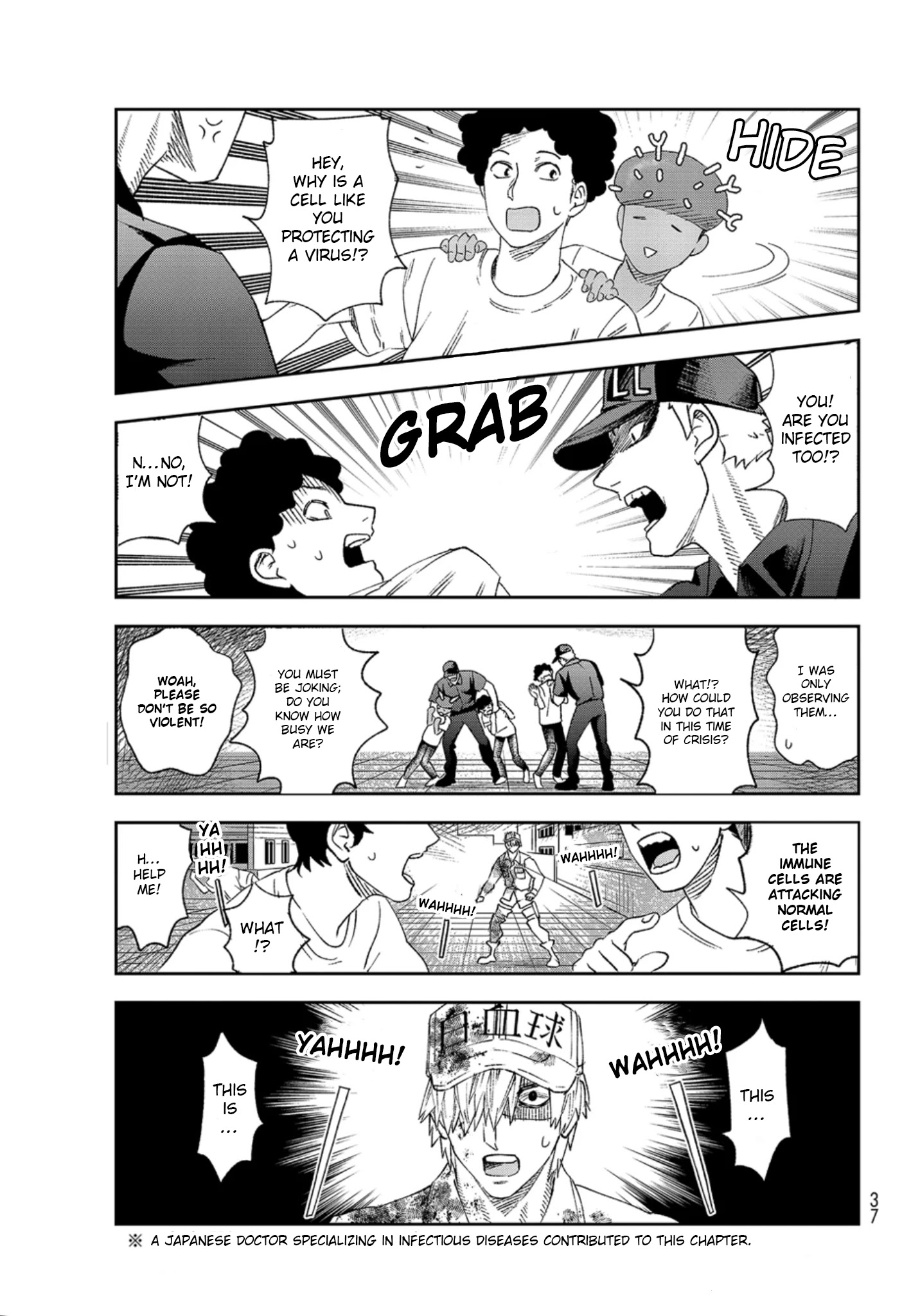 Hataraku Saibou - Chapter 29: Novel Coronavirus (Part 1)