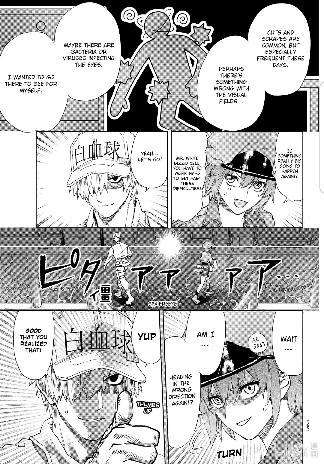 Hataraku Saibou - Chapter 28: Ips Cells