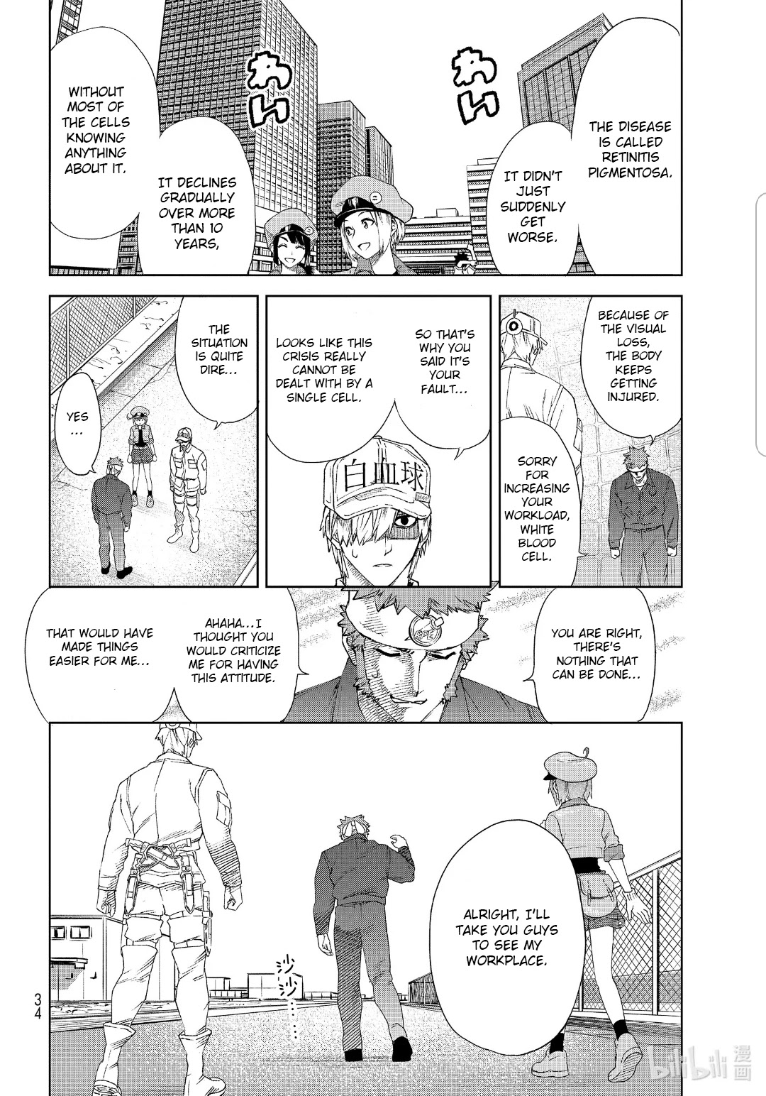 Hataraku Saibou - Chapter 28: Ips Cells