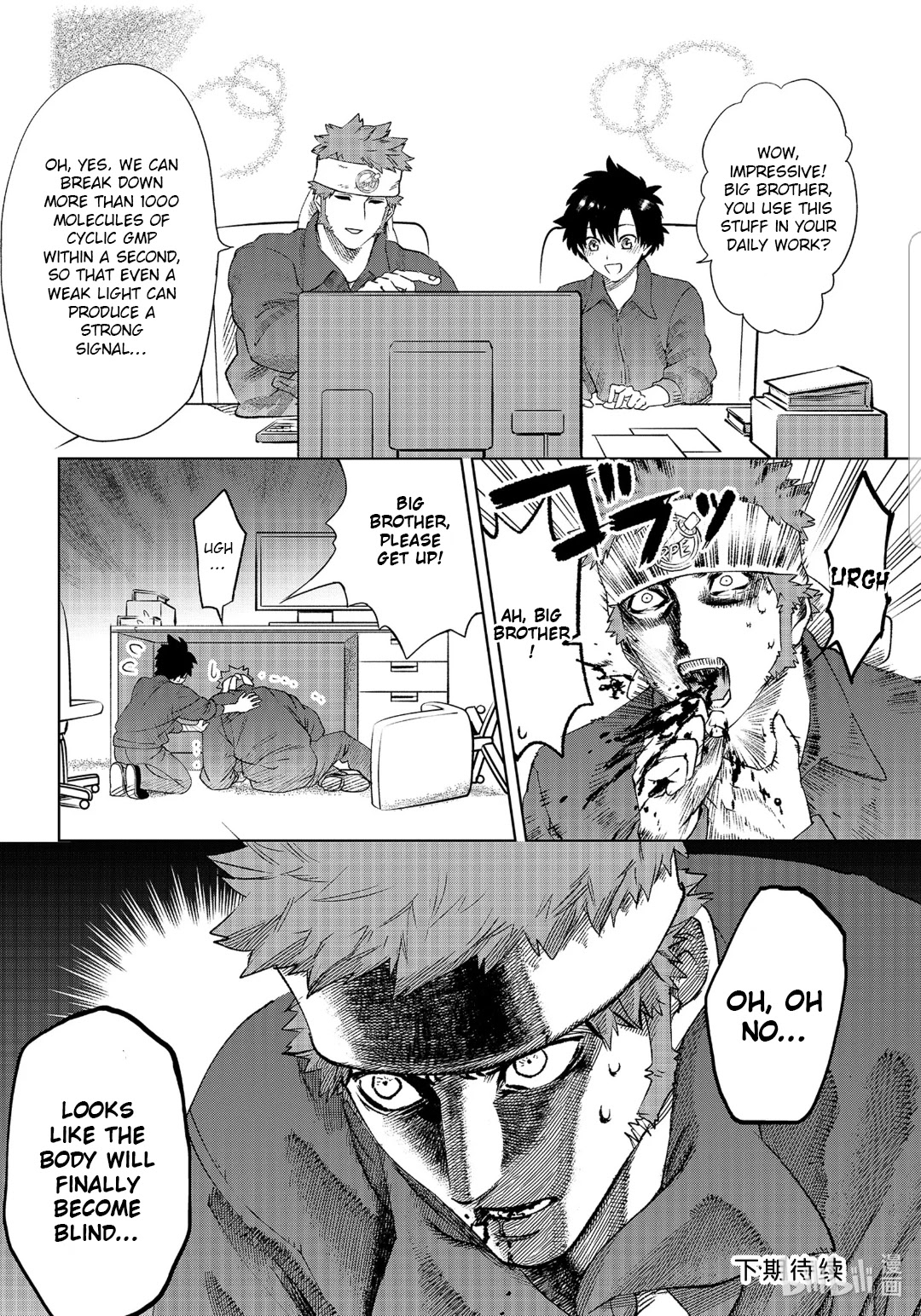 Hataraku Saibou - Chapter 28: Ips Cells