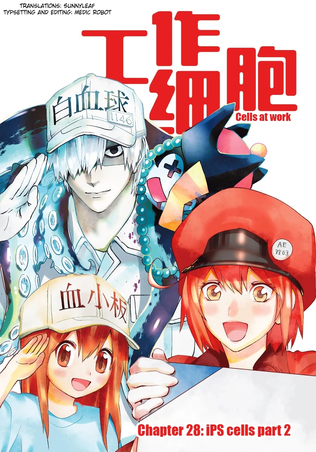 Hataraku Saibou - Chapter 28: Ips Cells