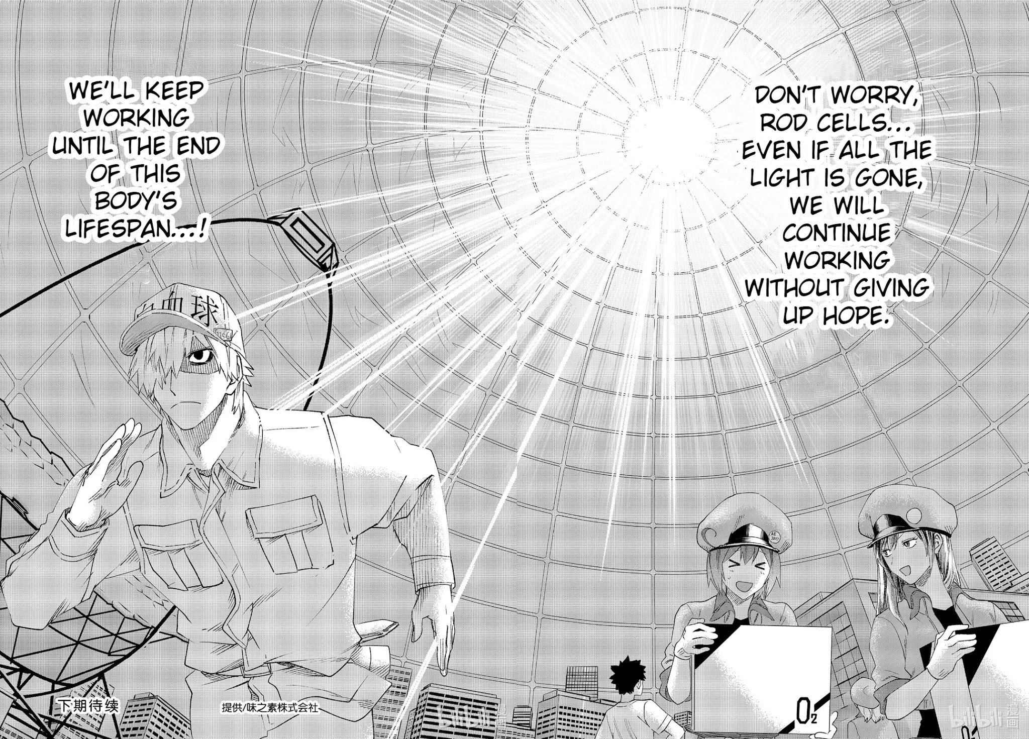 Hataraku Saibou - Chapter 28: Ips Cells