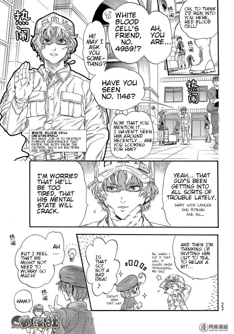 Hataraku Saibou - Chapter 26: Bump