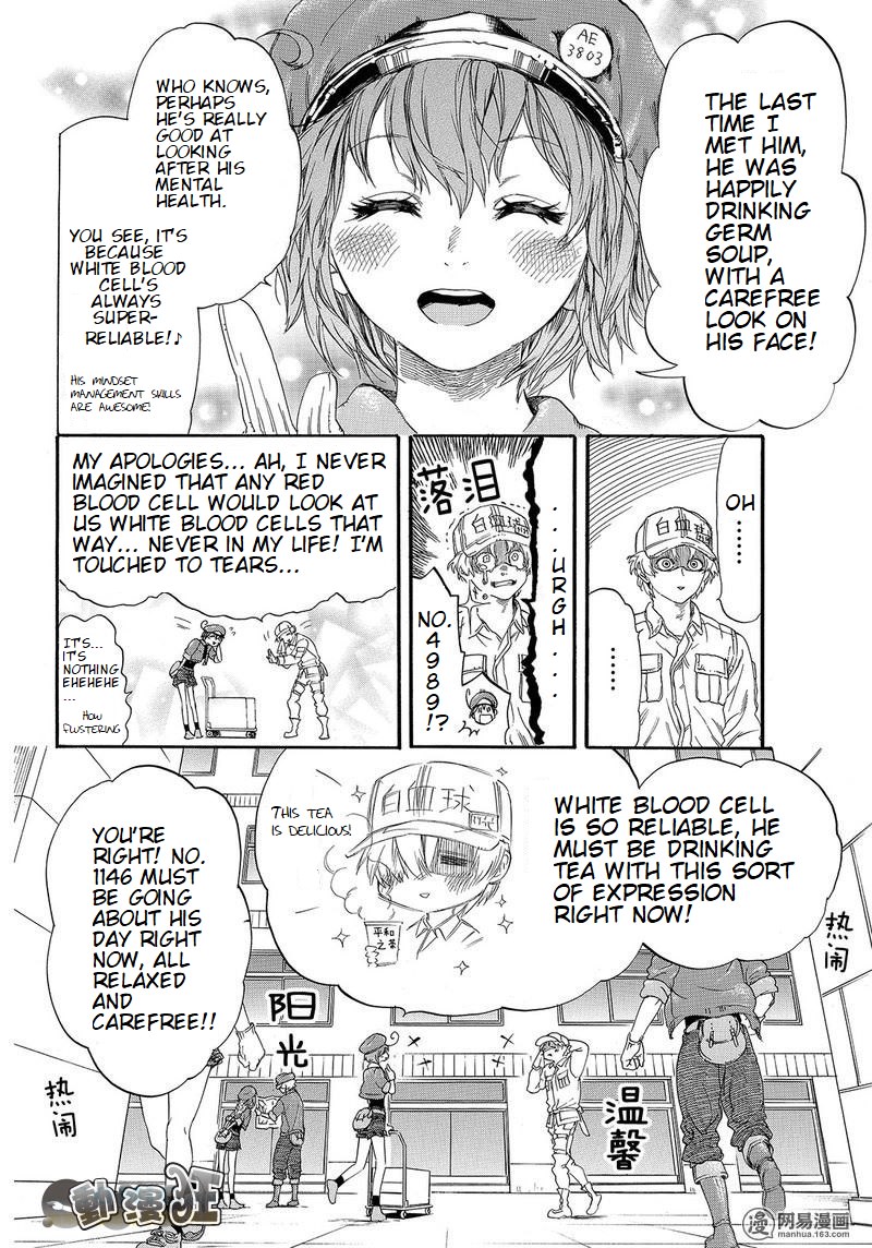 Hataraku Saibou - Chapter 26: Bump