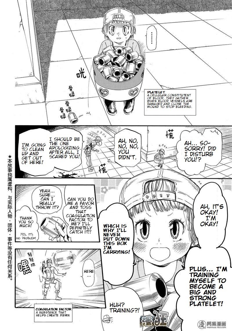 Hataraku Saibou - Chapter 26: Bump