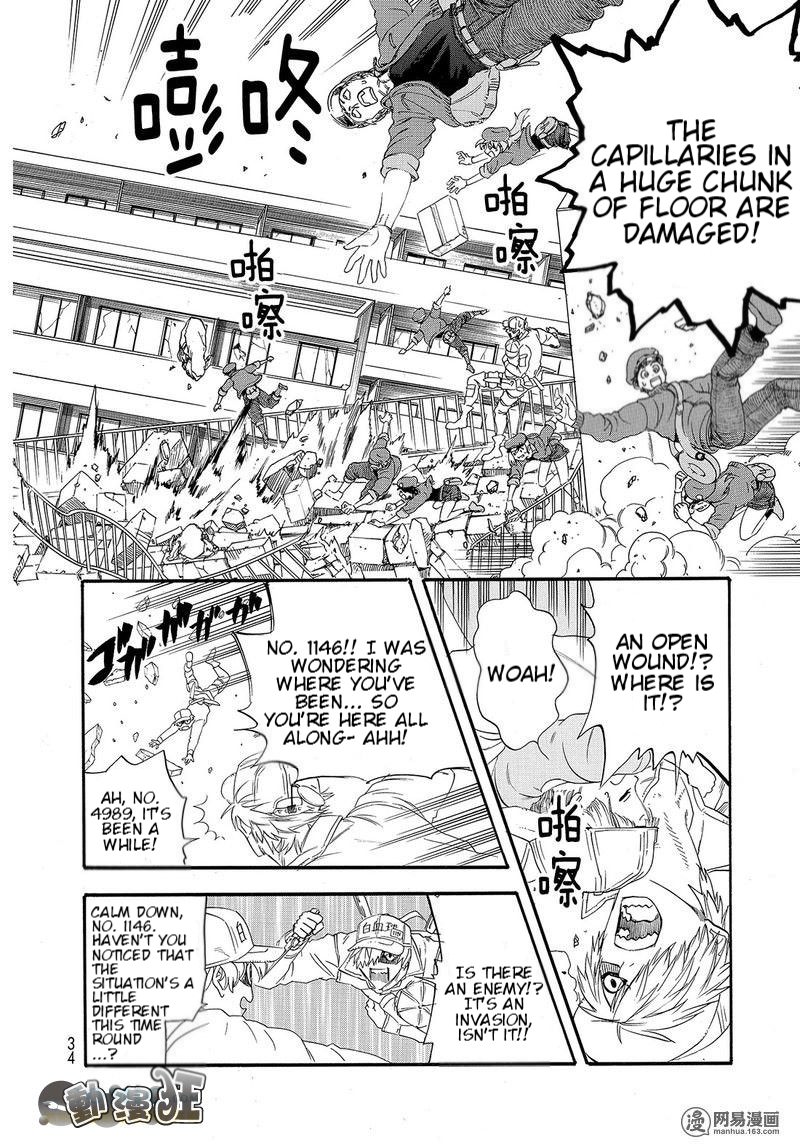 Hataraku Saibou - Chapter 26: Bump