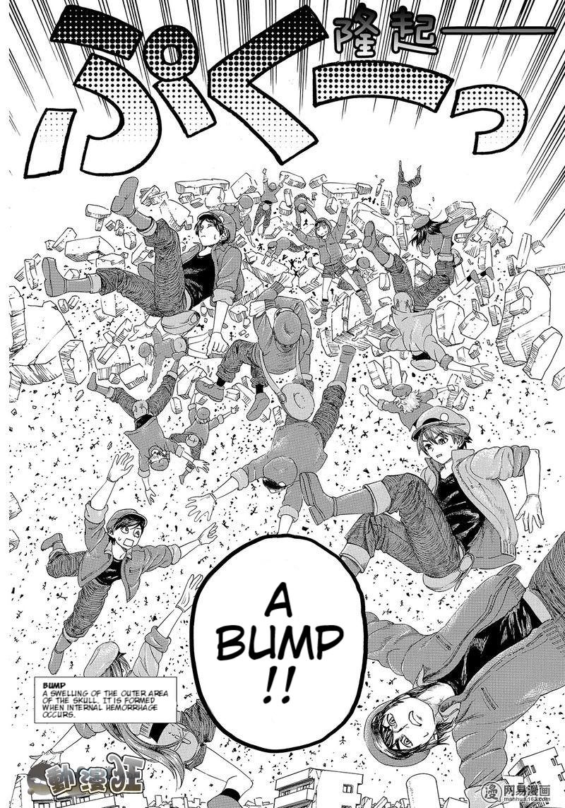 Hataraku Saibou - Chapter 26: Bump