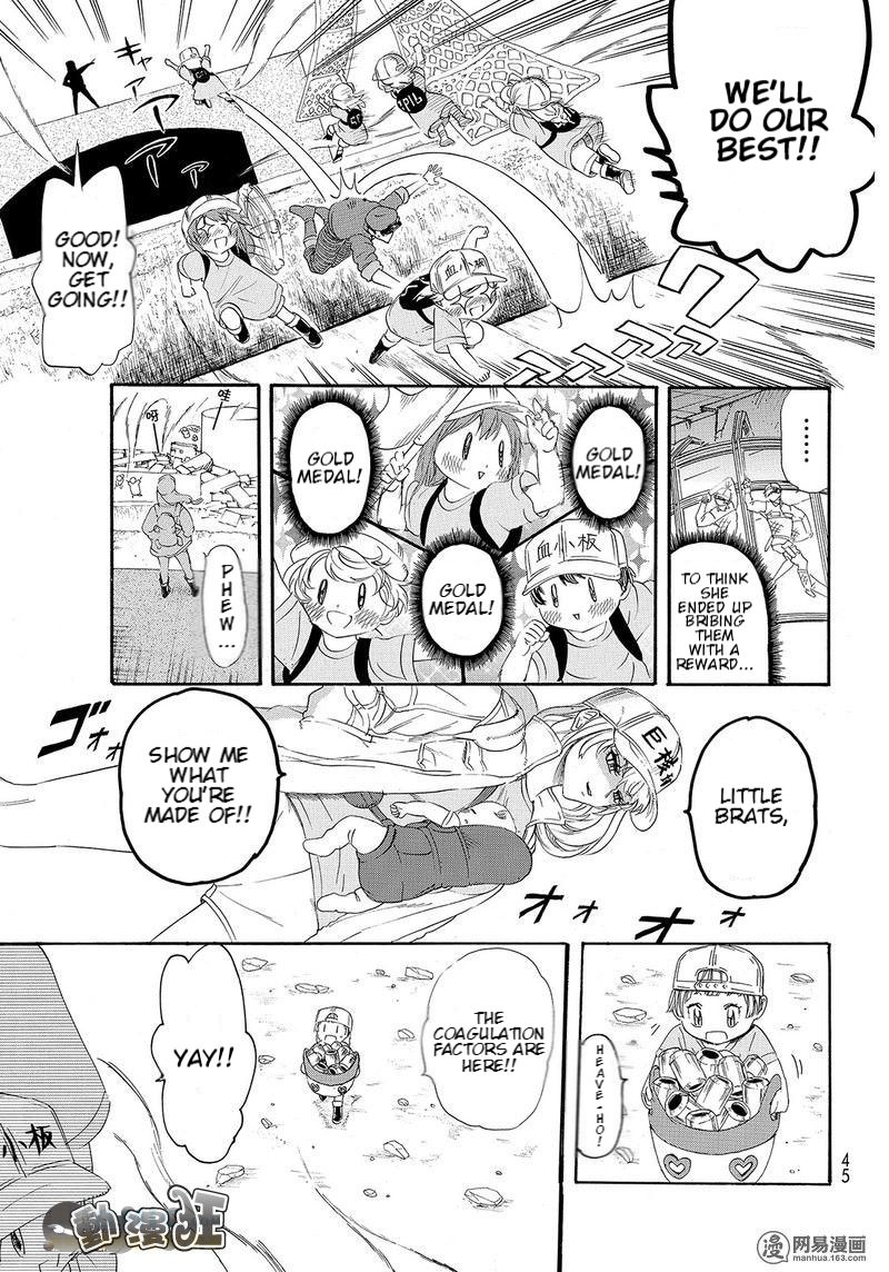 Hataraku Saibou - Chapter 26: Bump