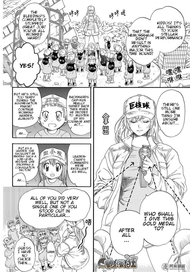 Hataraku Saibou - Chapter 26: Bump