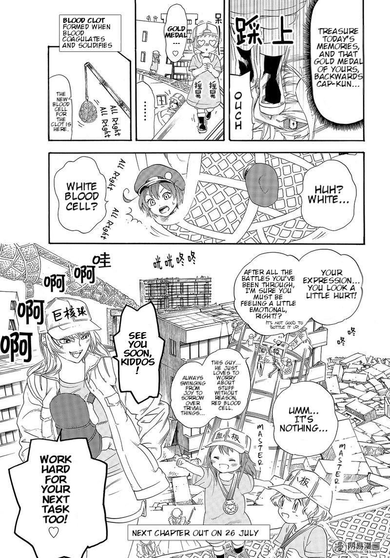 Hataraku Saibou - Chapter 26: Bump