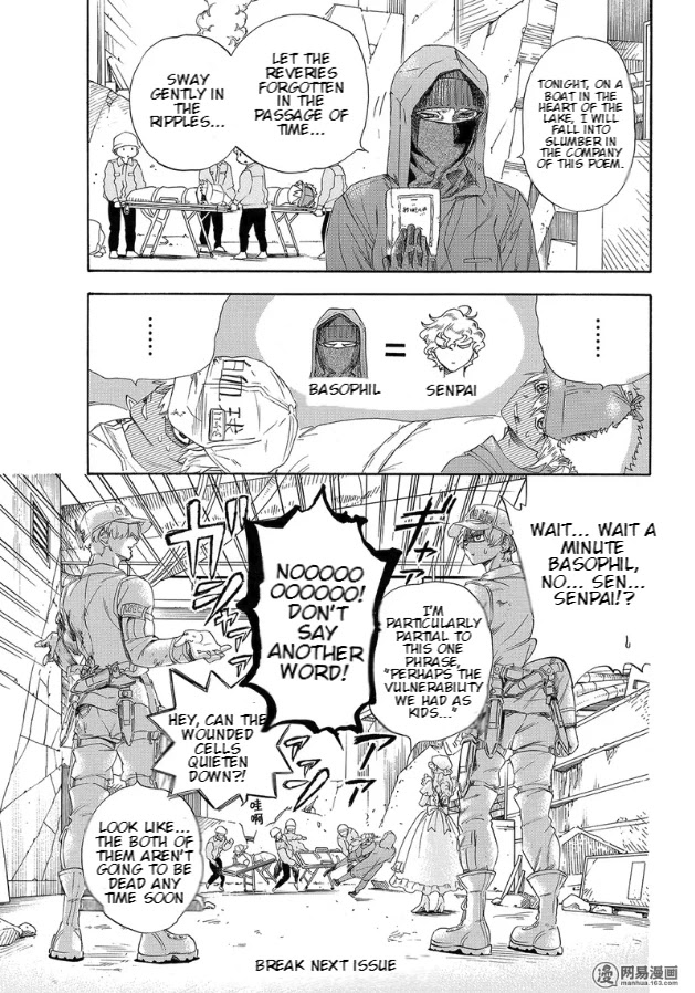 Hataraku Saibou - Chapter 27: Left Shift