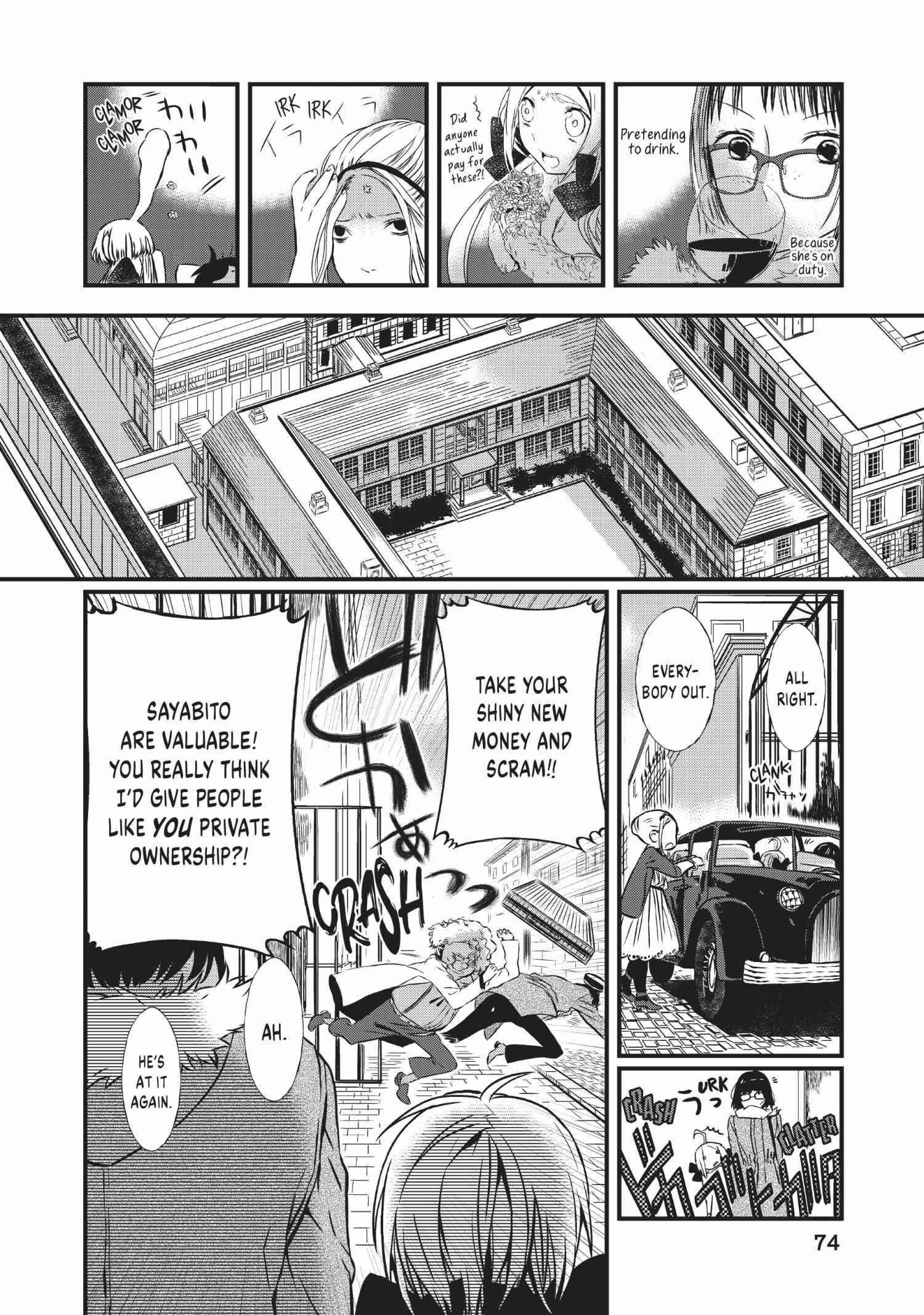 Sayabito - Chapter 8