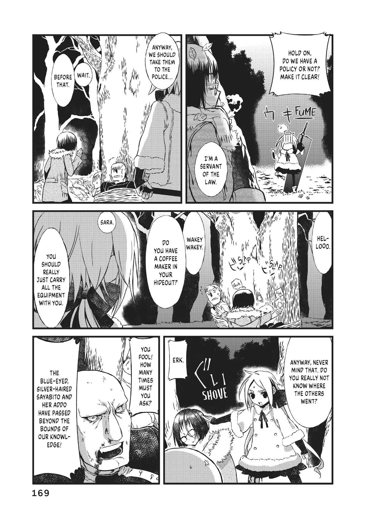 Sayabito - Chapter 6