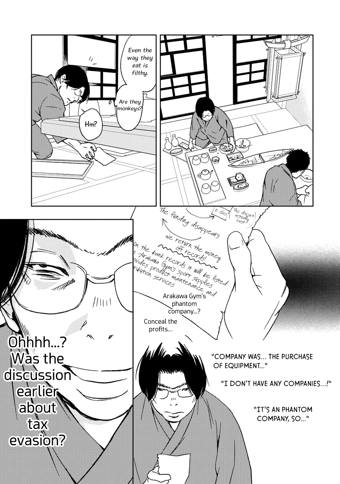 Gift - Vol.2 Chapter 4