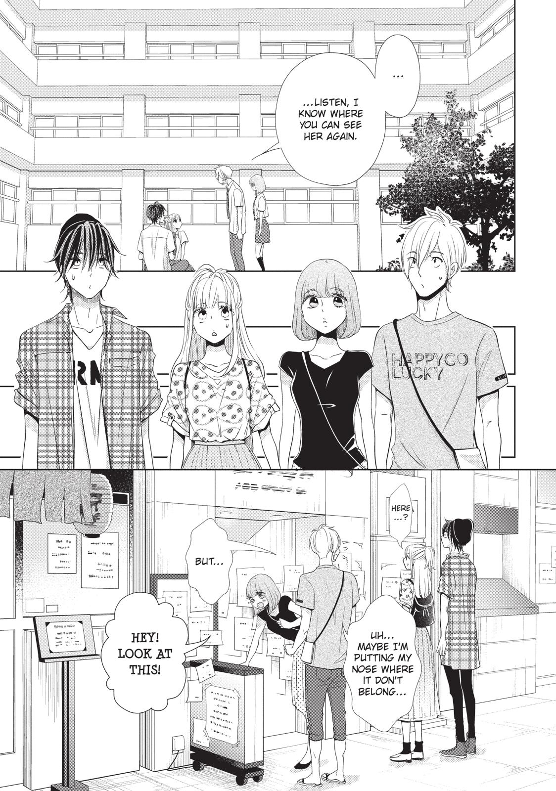 Ashita, Naisho No Kiss Shiyou - Chapter 12