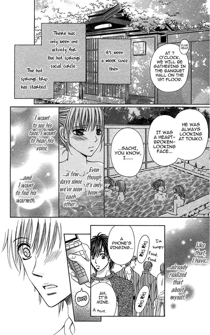 Anata O Ajiwaitai - Vol.1 Chapter 2