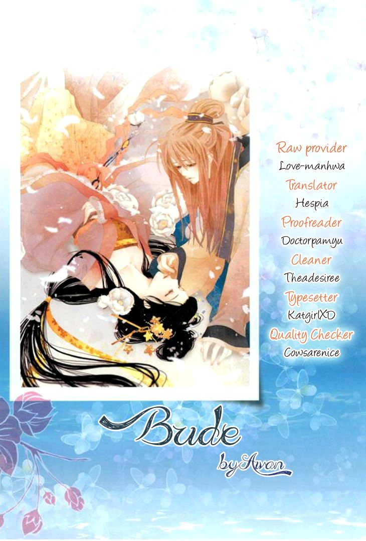 Bride (Aivan) - Chapter 001