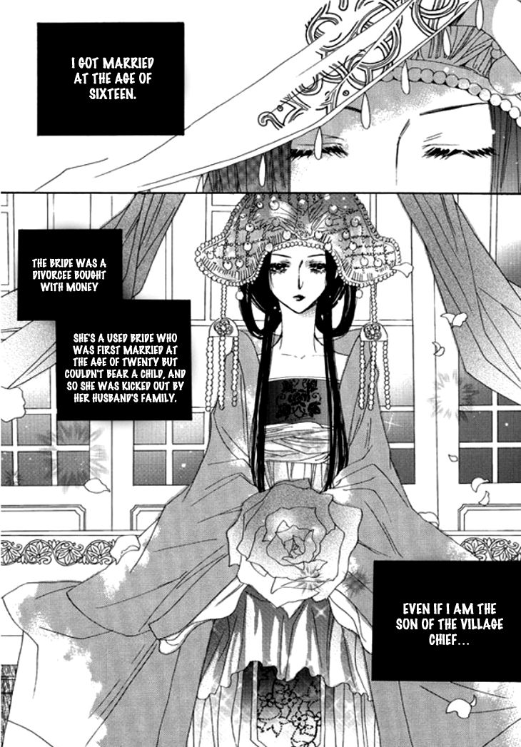 Bride (Aivan) - Chapter 001