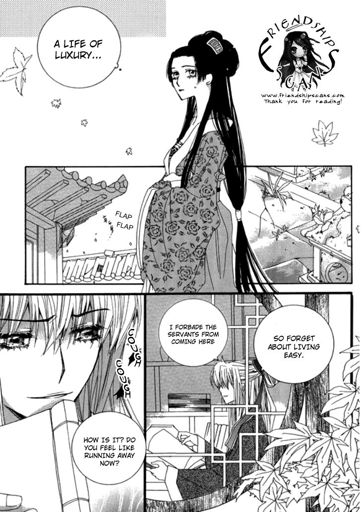 Bride (Aivan) - Chapter 001