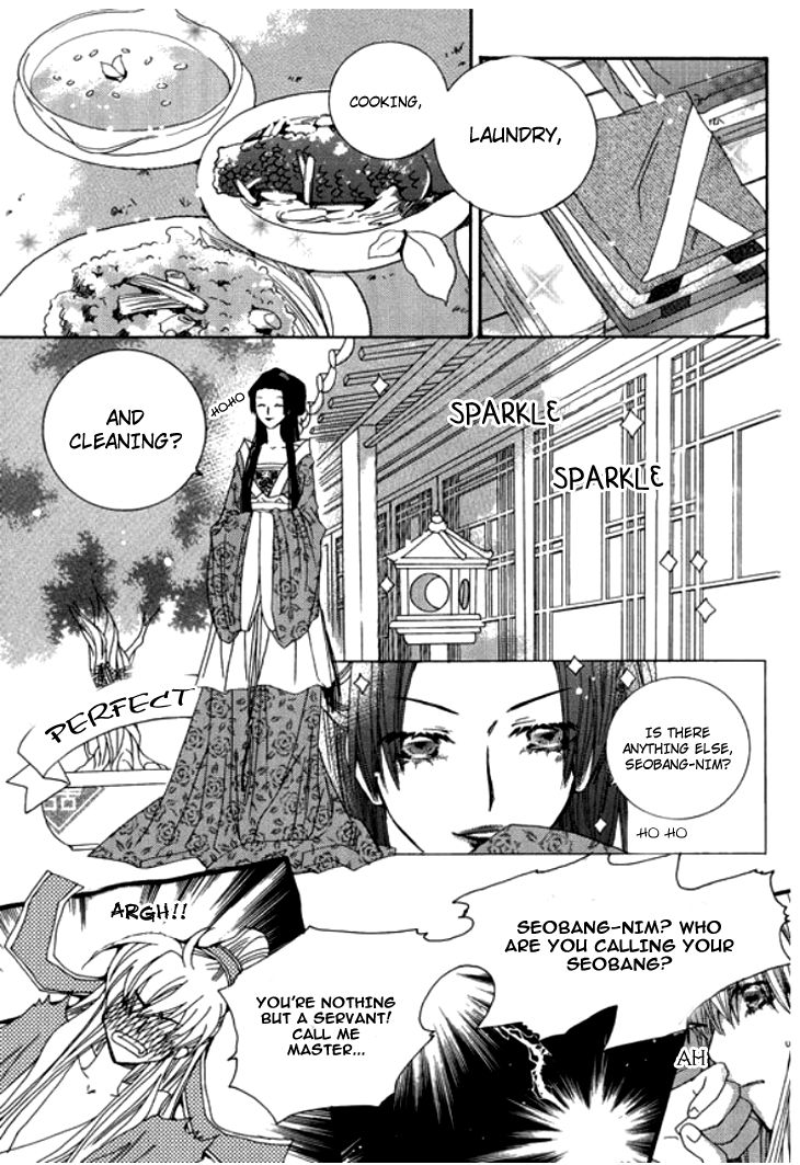 Bride (Aivan) - Chapter 001