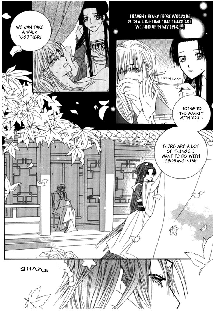 Bride (Aivan) - Chapter 001