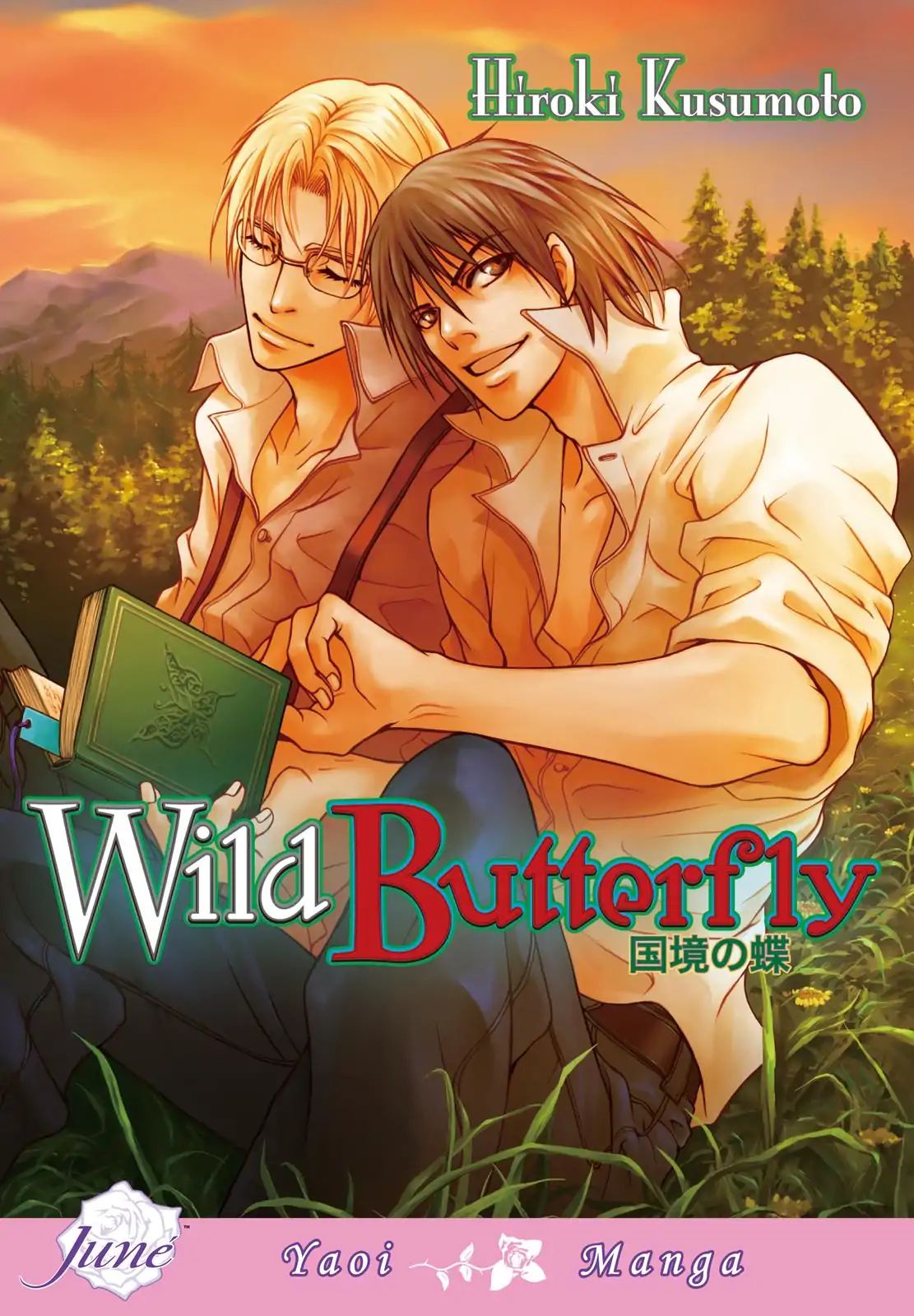 Wild Butterfly (Hiroki Kusumoto) - Vol.1 Wild Buttertly