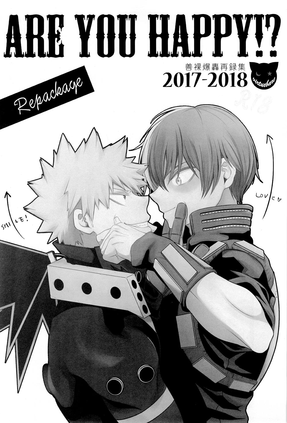 Boku No Hero Academia -  Kiss Made Tooi Manga (Doujinshi) - Chapter 2: Part Two