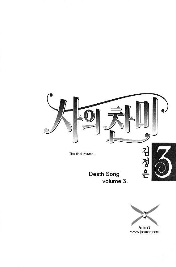 Death Song - Chapter 6